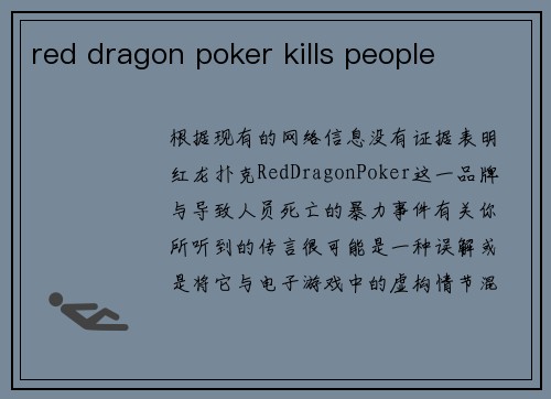 red dragon poker kills people